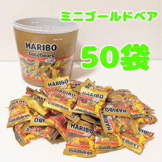 コストコ(コストコ)のハリボー ミニゴールドベア 50袋　HARIBO　グミ　小袋　食べきり　コストコ(菓子/デザート)