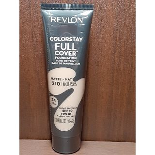 レブロン(REVLON)のレブロン カラーステイ フル カバー ファンデーション サンド ベージュ 210(ファンデーション)