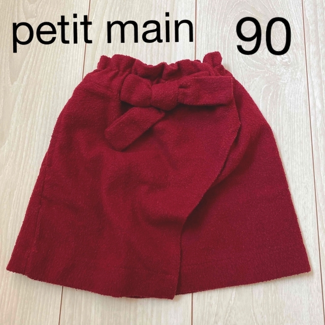 petit main(プティマイン)のpetit main スカート キッズ/ベビー/マタニティのキッズ服女の子用(90cm~)(スカート)の商品写真