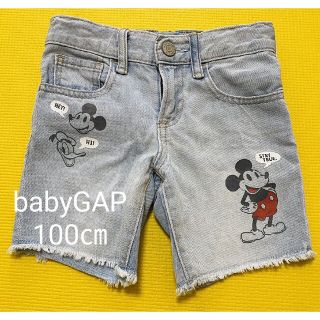 ベビーギャップ(babyGAP)のまよ様専用ページ(パンツ/スパッツ)