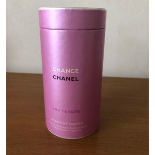 シャネル(CHANEL)のCHANELシャネルチャンスのバスタブレット(未開封品)(入浴剤/バスソルト)