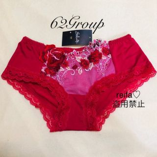 ワコール(Wacoal)のバルト海♡レア♡サルート♡新品♡ボーイレングス♡ローライズ♡M限定♡62(ショーツ)