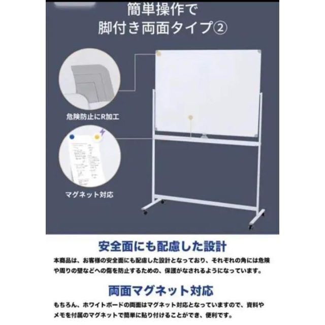ホワイトボード移動式 キャスター付き おしゃれ 両面120cm*90cmの通販