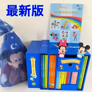 最新版 マジックペンセット&アドベンチャーセット DWE ディズニー英語