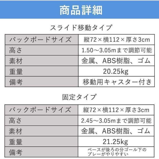 バスケットゴール 固定式 新型タンク 屋外 家庭用 ミニバス 公式サイズ