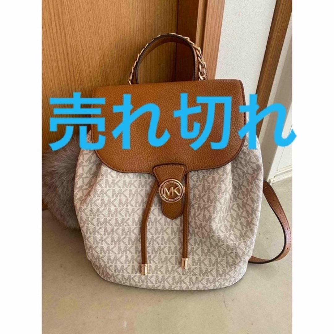 早い者勝ち❣️チャーム付き❣️MICHAEL KORS レザー リュックサック | フリマアプリ ラクマ