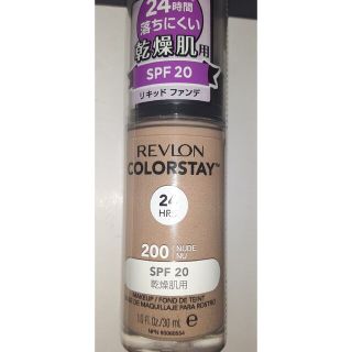 レブロン(REVLON)のレブロン カラーステイ メイクアップ ファンデーション 200 ヌード 新品(ファンデーション)