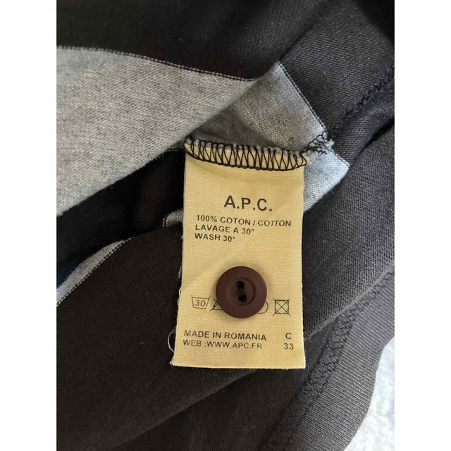 A.P.C(アーペーセー)のAPCボーダー柄ポロシャツ メンズのトップス(ポロシャツ)の商品写真