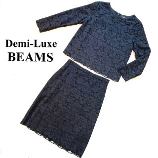 デミルクスビームス(Demi-Luxe BEAMS)の【美品】Demi-Luxe BEAMS スカートスーツ 黒 花柄レース地 裏地(礼服/喪服)