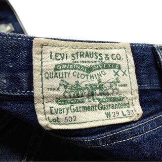 Levi's 505 PR505 リーバイス グリーンパッケージ オーガニック