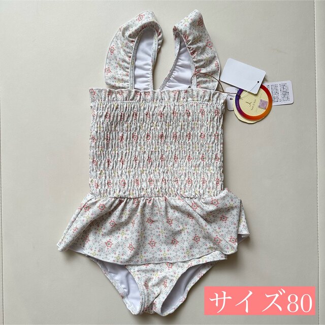 バースデイ 23ss 水着 80サイズ キッズ/ベビー/マタニティのベビー服(~85cm)(水着)の商品写真