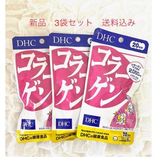 ディーエイチシー(DHC)のDHC コラーゲン　(コラーゲン)