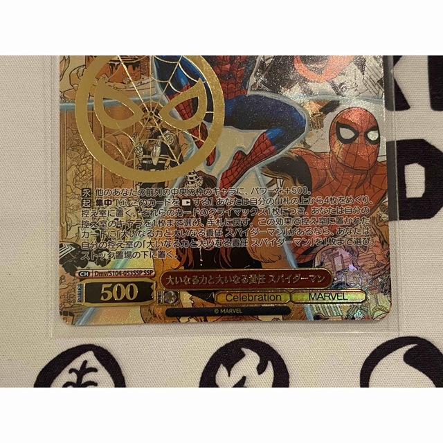 シングルカード Disney 100 大いなる力と大いなる責任 スパイダーマン