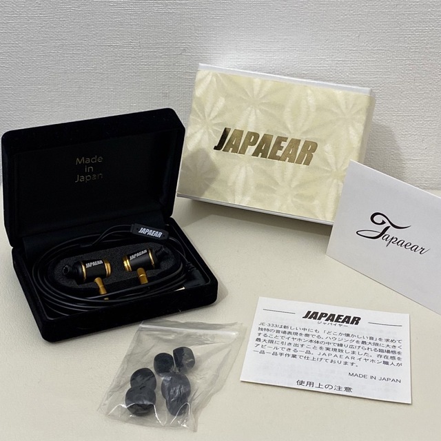 JAPAEAR (ジャパイヤー)  JE-333 高音質 ハイレゾ対応 イヤホン