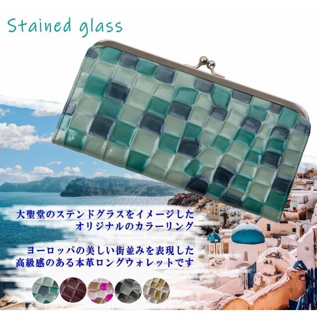 長財布 レディース 本革 ブランド 新品 ステンドグラス がま口 スリム グレー レディースのファッション小物(財布)の商品写真