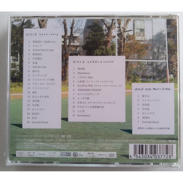 SAKEROCK 季節 初回限定 CD+DVD