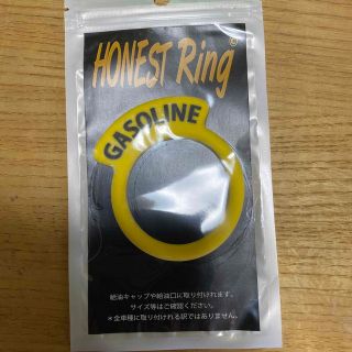 Honest Ring 燃料キャップ ステッカー　ガソリン　黄色(その他)