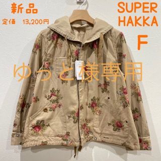 SUPER HAKKA レディース　L ナイロンパーカー　リバーシブル