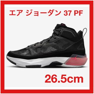 ナイキ(NIKE)のエア ジョーダン 37 PF ナイキ　NIKE AIR Jordan(スニーカー)