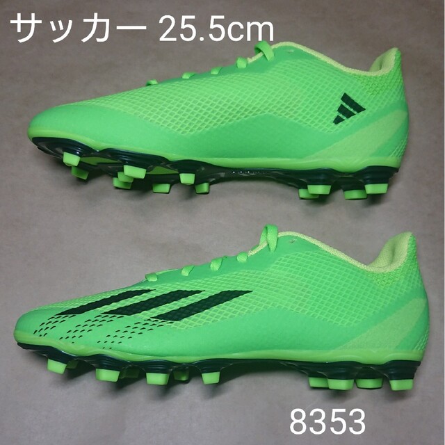 サッカー 25.5cm アディダス X SPEEDPORTAL.4 FxG