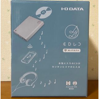 アイオーデータ(IODATA)のCDレコ(その他)