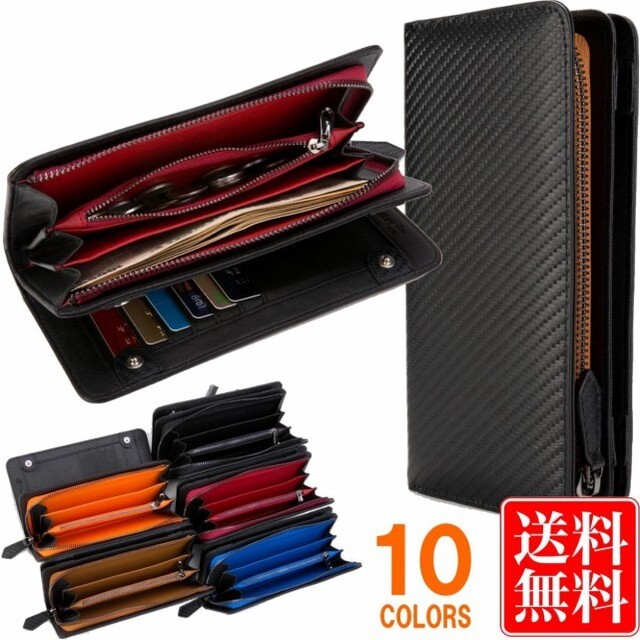 長財布 メンズ カーボンレザー ブランド 新品 大容量 スマホも入る 黒ブラウン | フリマアプリ ラクマ 長財布 メンズ カーボンレザー ブランド 新品 大容量 スマホも入る 黒ブラウン