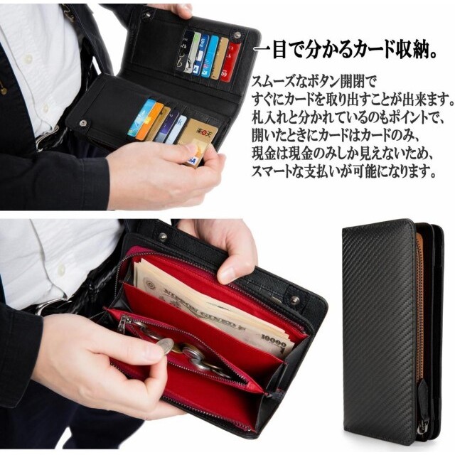 長財布 メンズ カーボンレザー ブランド 新品 大容量 スマホも入る 黒ブラウン 長財布 メンズ カーボンレザー ブランド 新品 大容量 スマホも入る 黒ブラウン
