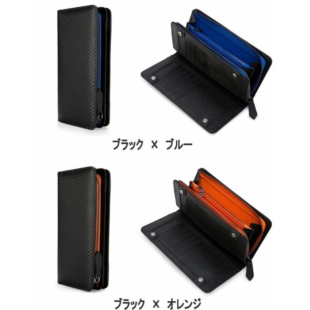 長財布 メンズ カーボンレザー ブランド 新品 大容量 スマホも入る 黒ブラウン 長財布 メンズ カーボンレザー ブランド 新品 大容量 スマホも入る 黒ブラウン