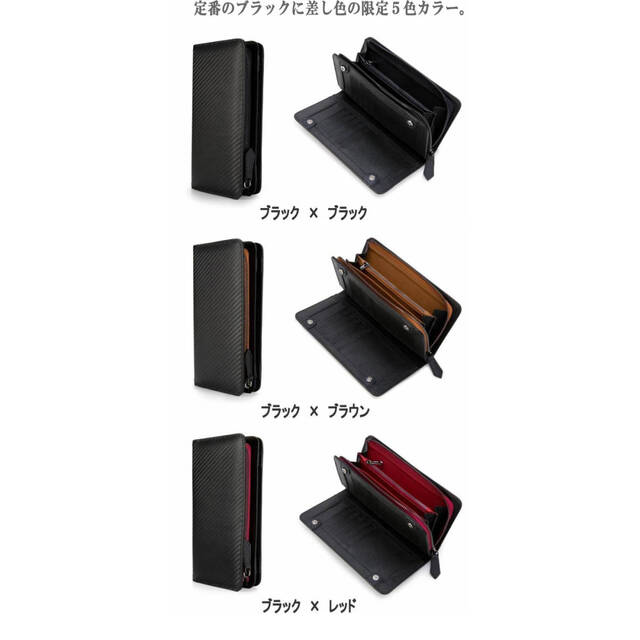 長財布 メンズ カーボンレザー ブランド 新品 大容量 スマホも入る 黒ブルー 長財布 メンズ カーボンレザー ブランド 新品 大容量 スマホも入る 黒ブラウン