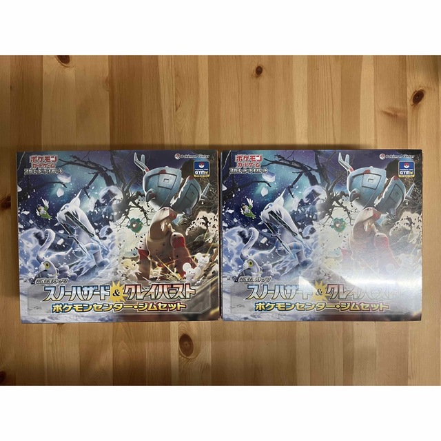 【2セット】新品未開封品　ポケモンカード ジムセット　シュリンク付き