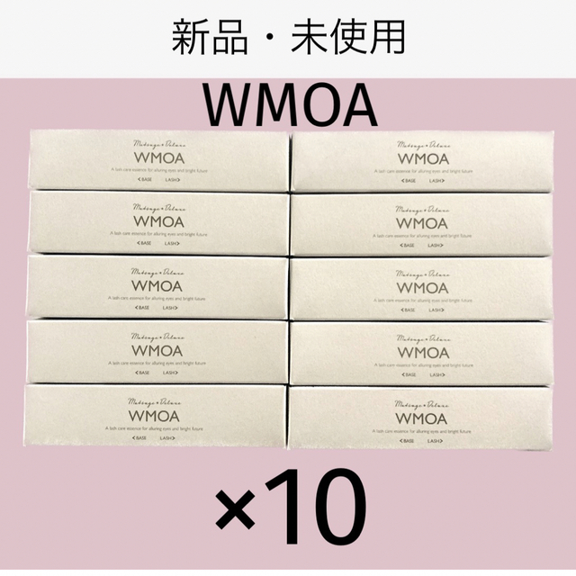 新品 ⭐️ WMOA ウモア／まつ毛美容液 10本 買得 18032円引き www.gold