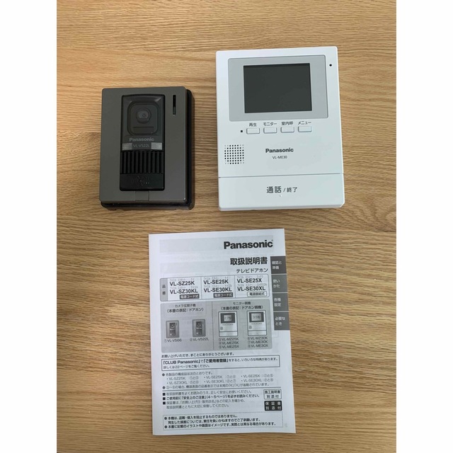 Panasonic ドアホン