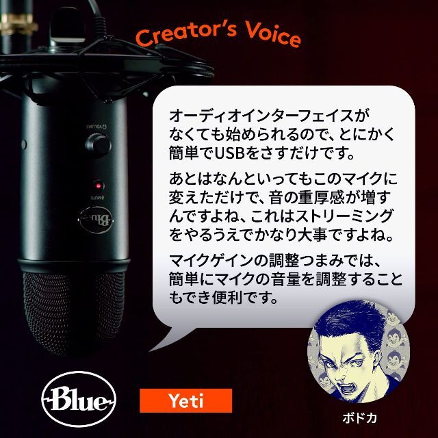 ロジクール G Blue Yeti BM400W USB ゲーミングマイク コン | www