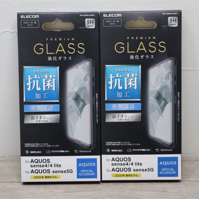 ELECOM(エレコム)のAQUOS sense4/lite/sense5G/ガラスフィルム/抗菌 スマホ/家電/カメラのスマホアクセサリー(保護フィルム)の商品写真