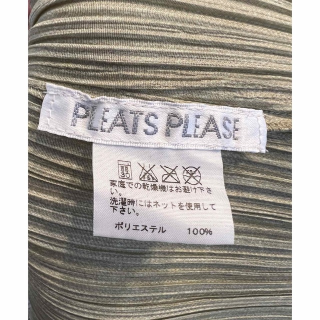 ISSEY MIYAKE PLEATS PLEASE ☆ガウン☆ 超美品