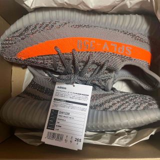 イージー(YEEZY（adidas）)の26.5cm yeezy boost 350 adidas(スニーカー)