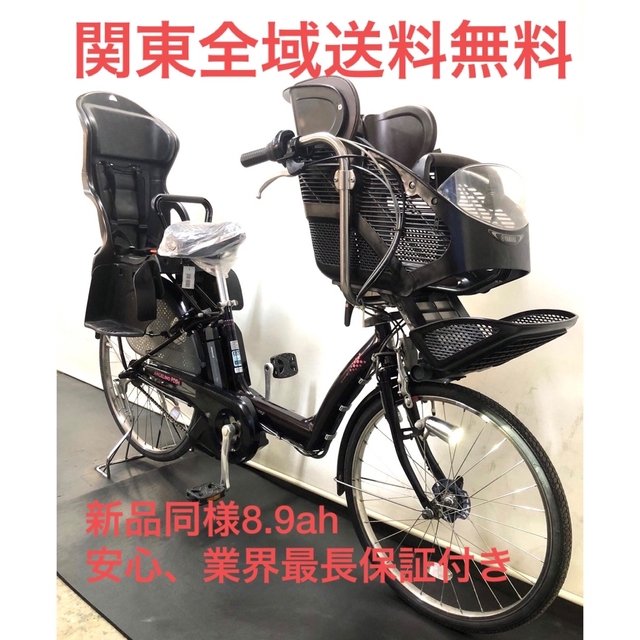 ヤマハ電動アシスト自転車バッテリー 8.9Ah 新品　x83-23自転車