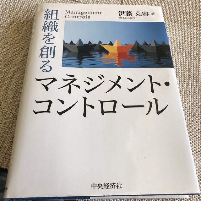 ガチャママ's　by　組織を創るマネジメント・コントロールの通販　shop｜ラクマ