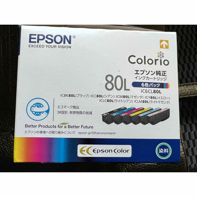 エプソン  EPSON 純正インク　IC6CL80L 送料込み　最安値