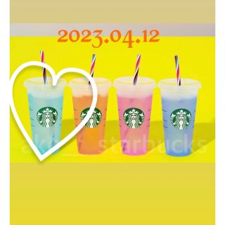 スターバックス(Starbucks)のスタバ　カラーチェンジリユーザブルカップ(タンブラー)