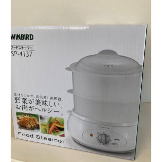 ツインバード(TWINBIRD)の☆フードスチーマー　TWIN BIRD    送料無料(調理機器)