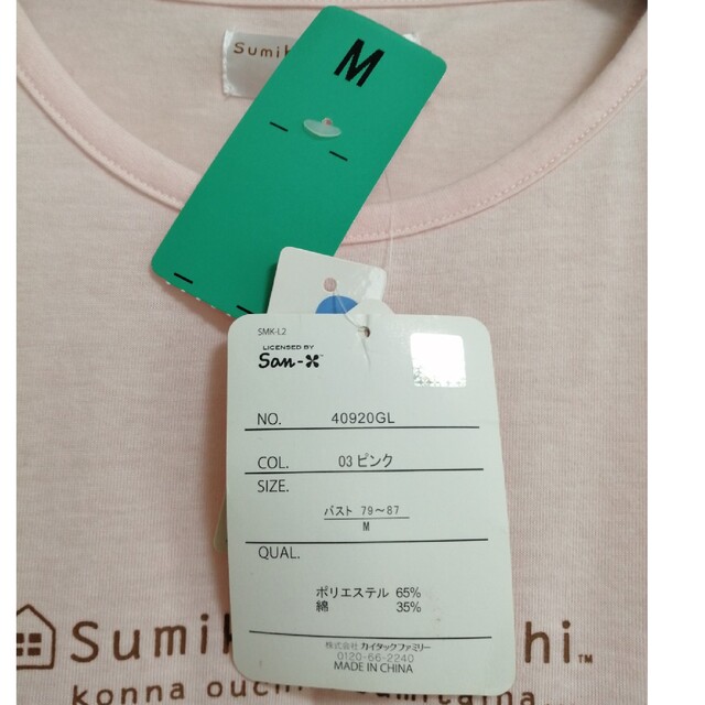 すみっコぐらし(スミッコグラシ)のすみっコぐらし七分Tシャツ　M レディースのトップス(Tシャツ(長袖/七分))の商品写真