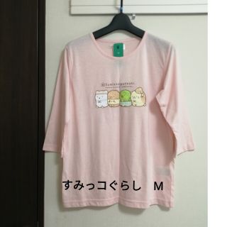 スミッコグラシ(すみっコぐらし)のすみっコぐらし七分Tシャツ　M(Tシャツ(長袖/七分))