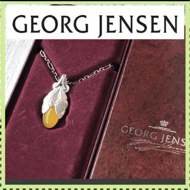 GEORG JENSEN ジョージジェンセンネックレス 2008イエローアゲート