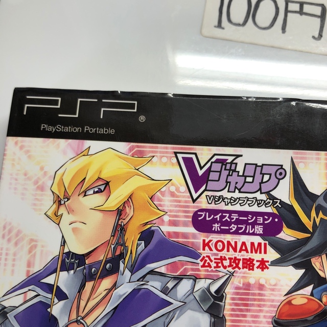 PSP 遊戯王 デュエルモンスターズ タッグフォース4 気味が悪い PSP 遊戯王 デュエルモンスターズ タッグフォース4 気味が悪い