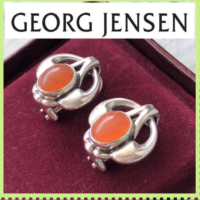 GEORG JENSEN ジョージジェンセン イヤリング  2006ネックレス