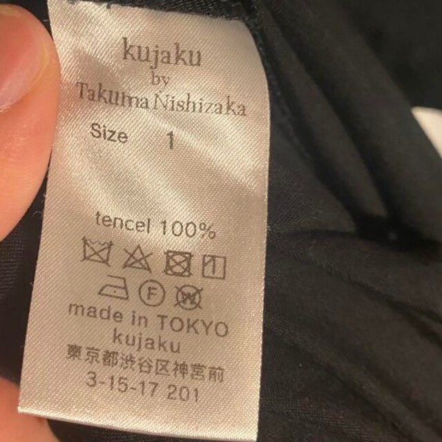 Yohji Yamamoto(ヨウジヤマモト)のkujaku 樹陰パンツ メンズのパンツ(サルエルパンツ)の商品写真