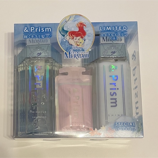 &Prism アンドプリズム アリエル シャンプー＆トリートメント 限定の