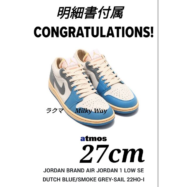 ナイキ　Nike Air Jordan1 Low Tokyo 96　ジョーダン1