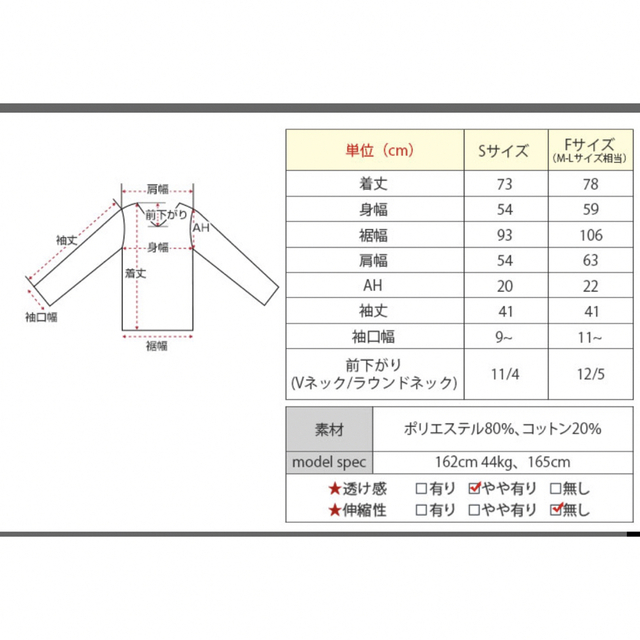 後2WAYボリュームフレアブラウス　ブラック　Sサイズ　トップス　チュニック　 レディースのトップス(シャツ/ブラウス(長袖/七分))の商品写真